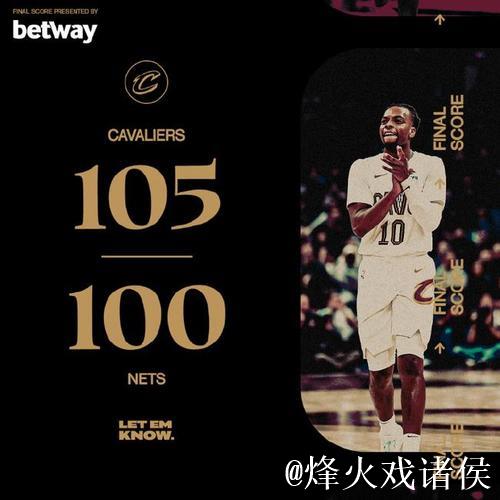 骑士险胜篮网开季11连胜 文班24+16马刺负爵士 骑士险胜篮网开季11连胜 文班24+16马刺负爵士