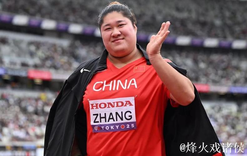 巩立姣、张林茹晋级田径世锦赛女子铅球决赛 巩立姣、张林茹晋级田径世锦赛女子铅球决赛