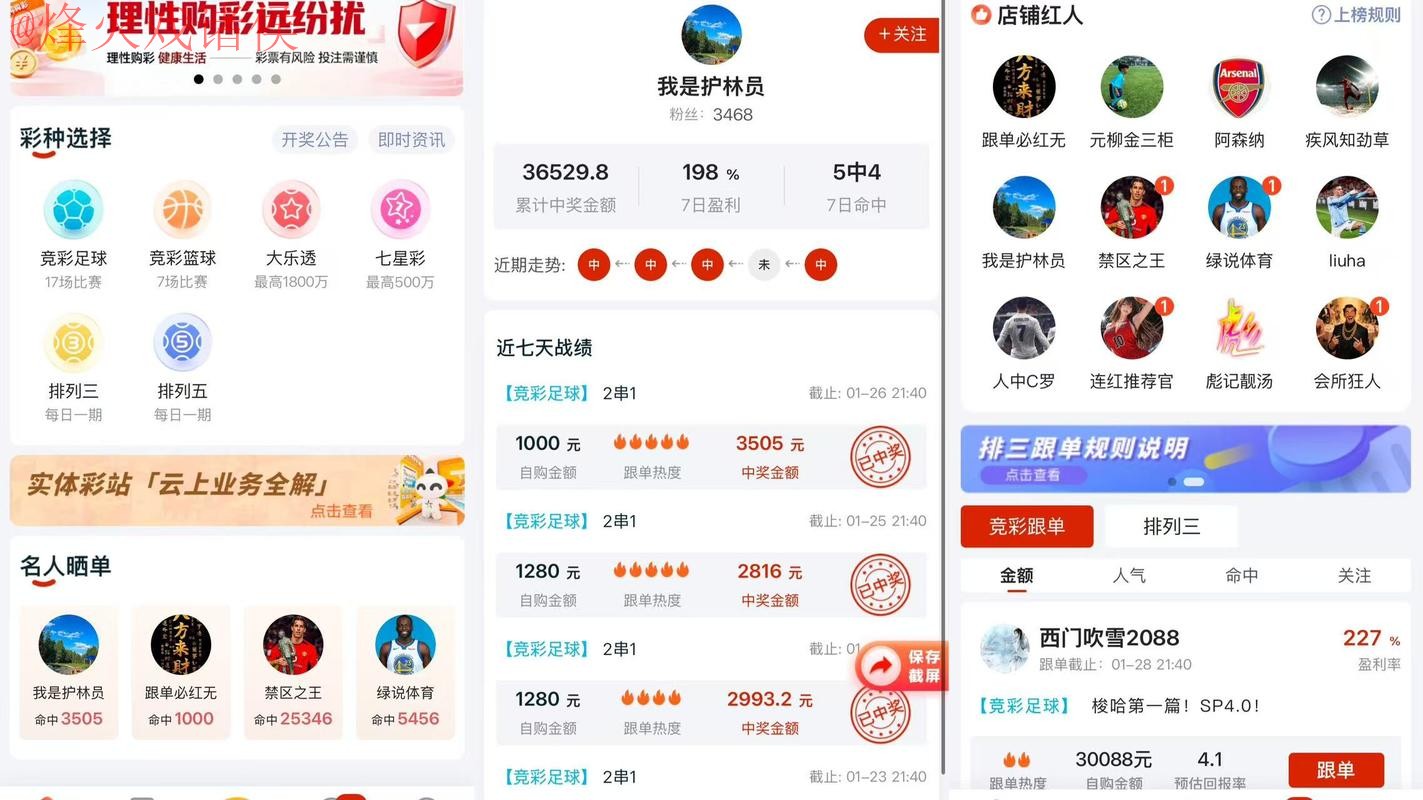 全面解析:2026年世界杯预测APP全站功能与创新 全面解析:2026年世界杯预测APP全站功能与创新