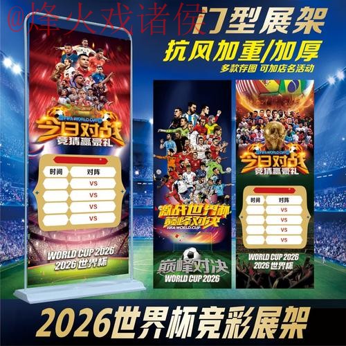 官网下载世界杯投注入口地址 官网下载世界杯投注入口地址