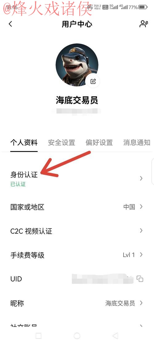 如何进行世界杯盘口开户官方网站注册 如何进行世界杯盘口开户官方网站注册
