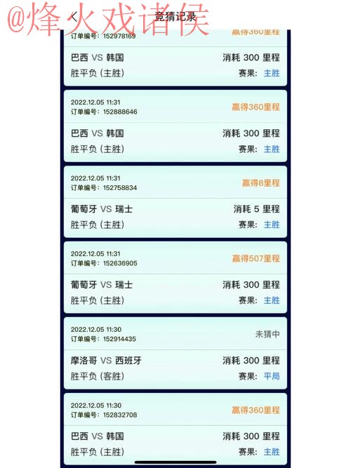 世界杯竞猜官网官方平台推荐