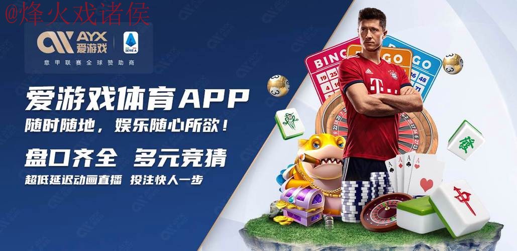 如何安全访问世界杯买球网页版官方平台