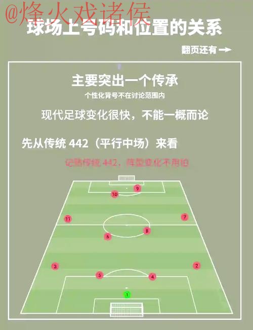 全面解析：世界杯买球分析入口地址解析