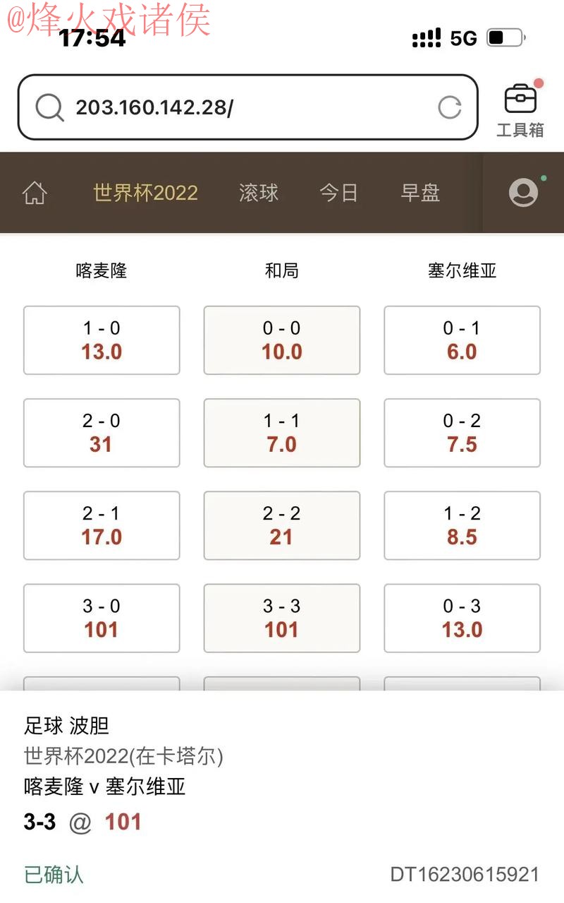 安卓版世界杯滚球最新最新网址 安卓版世界杯滚球最新最新网址